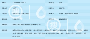 名帆教育 河南本土专业教育信息咨询服务指南