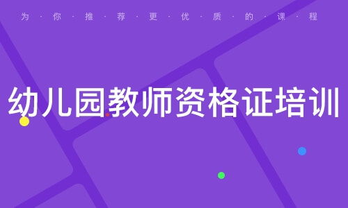 携手百惠通教育，共筑未来之路 解析大众网推荐品牌的教育价值
