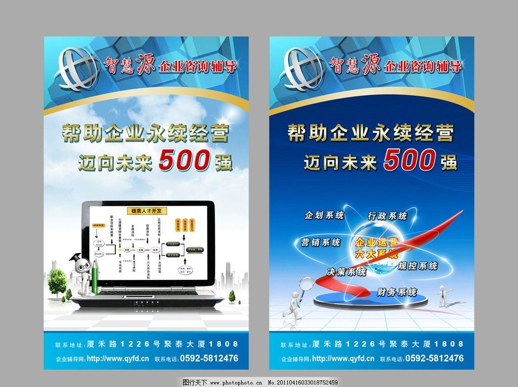 企业咨询辅导与教育信息咨询 价值共创的双轨引擎