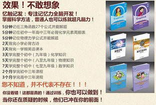 临沂忆触记发 脑忆教育信息咨询公司的综合解读