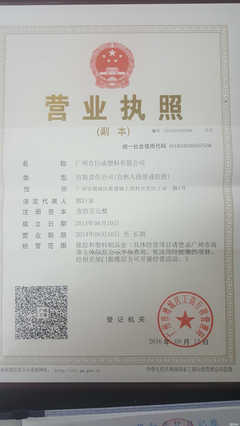 广州市慧爱教育咨询 专业教育信息咨询的引航者